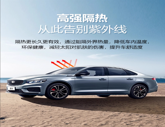 质量好的帝王紫太阳膜厂家有哪些？