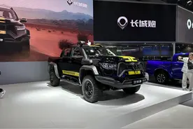 长城炮龙弹来了，配响尾蛇前脸，搭2.0T+8AT，售价达25.68万图片