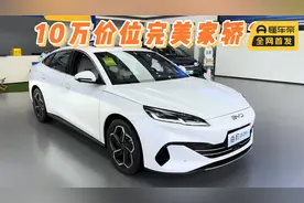 五代插混技术虽好，但车无完车，给秦L和海豹06 DM-i挑点毛病！