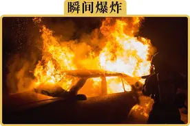 夏天怕车辆自燃，可以自己检查的3个地方，老司机手把手教你。图片