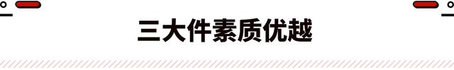 圈速超越领克03+！只要13.8万起的影豹R 真的值得买吗？