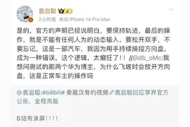 “远超”迈巴赫，车主提车一周空悬塌了，享界S9八月份销量怎么样图片