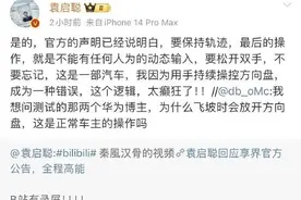 “远超”迈巴赫，车主提车一周空悬塌了，享界S9八月份销量怎么样图片