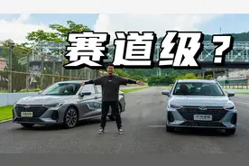 定位准确？试驾奇瑞艾瑞泽8高能版视频封面