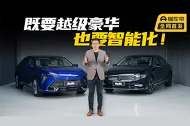 全新一代君越艾维亚，引领越级豪华成为B+级的标准视频封面