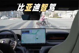 全程0接管，一刀不剪，比亚迪腾势天神之眼B 城市NOA智驾视频封面