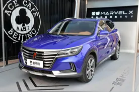 配置非常高，充电速度快，品质高端的SUV，实拍荣威MARVEL X图片