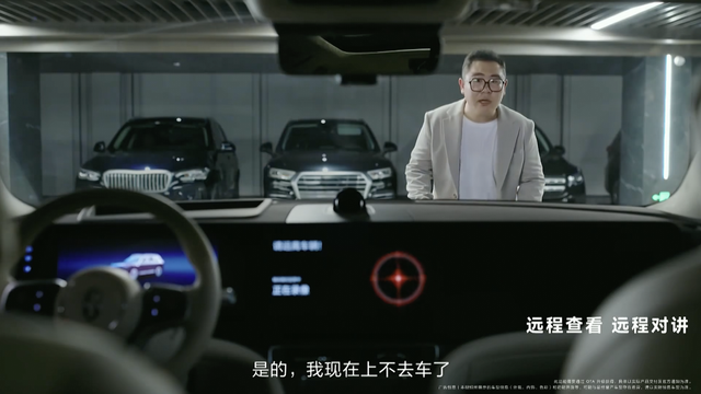 问界M9推出4座版选装包