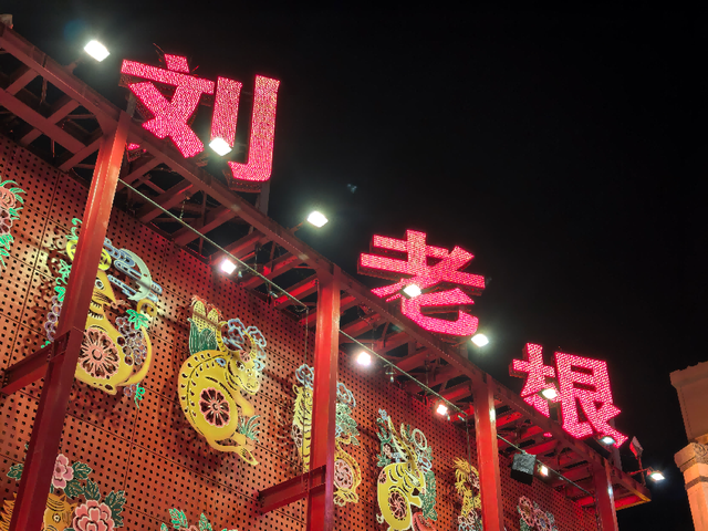 黑？粉？只在一程山水间