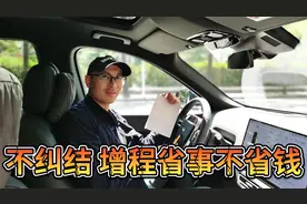 实测理想L8长途能耗！讲真，增程省事儿不省钱！视频封面