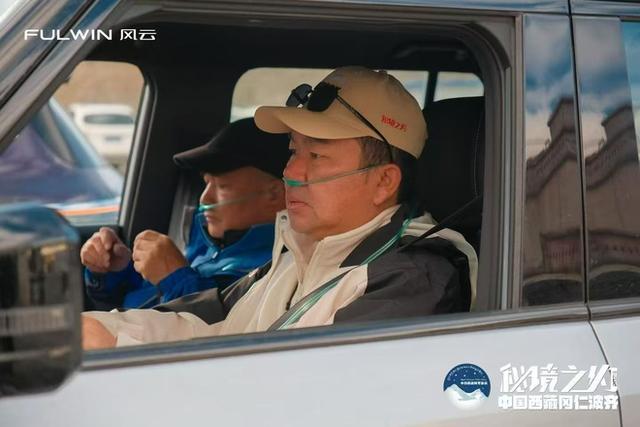 奇瑞风云X3L护航冈仁波齐旅行者大会