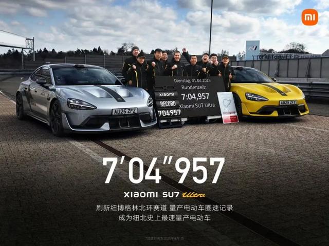 小鹏再造P7 不想做“车圈红米”