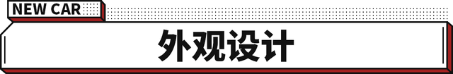 XS号的汉兰达！丰田最新SUV发布 国产8万内有戏吗？