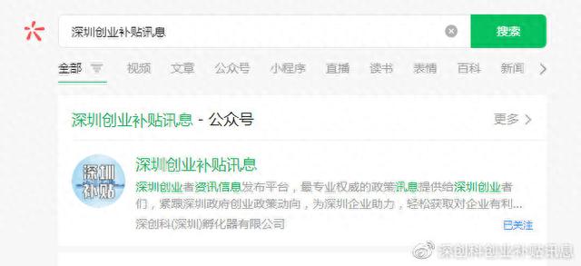 建设银行贷款买车容易批吗，深圳购新能源车分期用建行真的省很多手续费吗 配图02