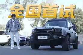 深度体验捷途旅行者JMK 太帅了视频封面