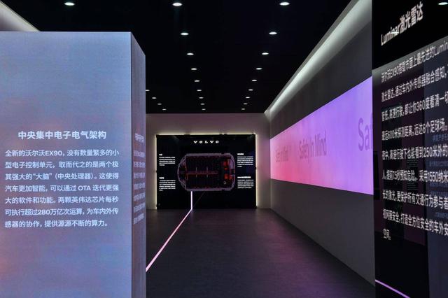 沃尔沃EX90中国首秀，新玩法与旧秩序的本质是安全