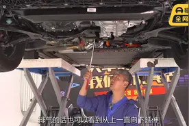 比亚迪秦L拆车：三根“柱状”悬架去掉，四连杆独立后悬，安排！视频封面