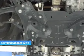 雪铁龙C6：不讲武德用赛车底盘，可惜没人知道没人懂视频封面