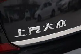 上汽集团4月份销量暴跌，上汽大众：这次的锅，我不背图片