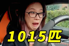 第一次开1000匹的油车视频封面