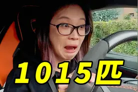 第一次开1000匹的油车视频封面