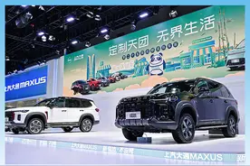 全尺寸SUV“领地”首发，上汽大通多款新车亮相成都车展图片