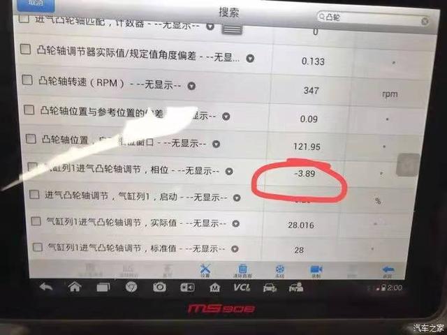 200公里烧一升机油，郭子治理我的奥迪A4L烧机油成功两年记