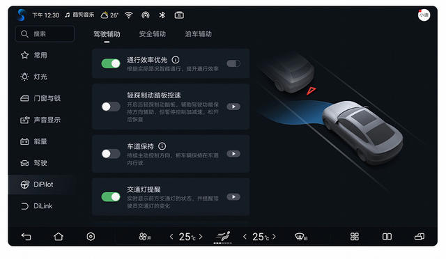 新车 | 增路面预瞄，天神之眼优化，比亚迪唐L推送新版本OTA升级