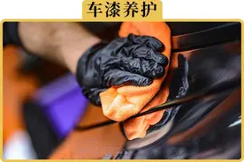 打蜡、镀晶、镀膜、车衣有啥区别？哪个保护作用更好？一次说清楚图片