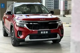 试驾起亚赛图斯 1.5L，平平淡淡才是真图片
