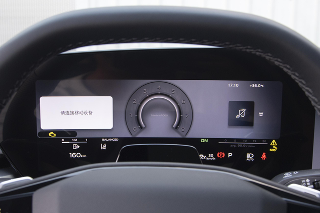一汽奥迪A5L售23.98万起