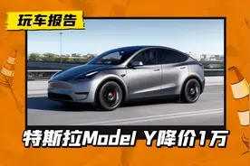 特斯拉放大招！Model Y官降1万+5年免息，限时23.99万元起图片