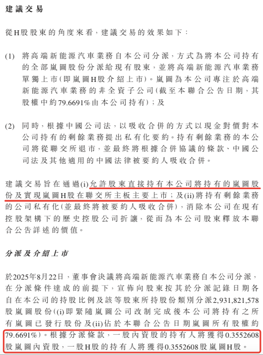 东风汽车集团，突发重大事件！