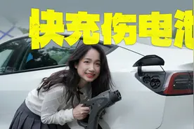 慢充和快充哪个对电池最好？