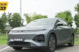 小鹏G6底盘解析，性价比之下也能看出节约成本？图片