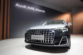 正面应对迈巴赫，奥迪A8L霍希创始人版，127万起售图片