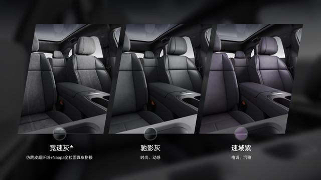 12 万内宽体轿跑新标杆，新能源汽车的小钢炮～零跑 Lafa5