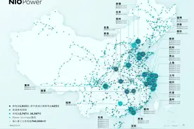 新纪录！蔚来单日上线29座换电站图片