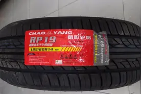 国产轮胎到底怎么样？比国外品牌差多少，说实话不会被喷吧！图片