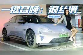 直接当我“司机”了？能实现全程零接管？阿维塔06智驾体验