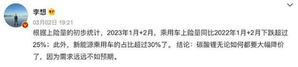 汽车降价结束会迎来报复性涨价吗