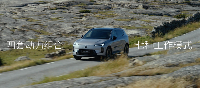 沃尔沃XC70正式量产下线