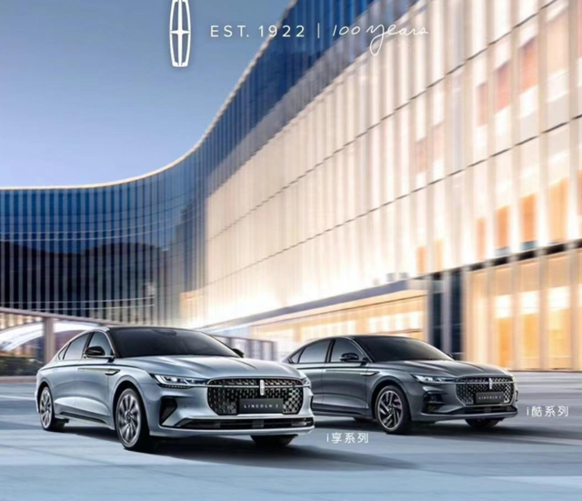 林肯Z新增车型正式上市！豪华舒适依旧，搭2.0T，售25.48万元起