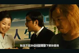 满嘴顺口溜，你想考研啊！ 20年了依然是喜剧电影天花板视频封面