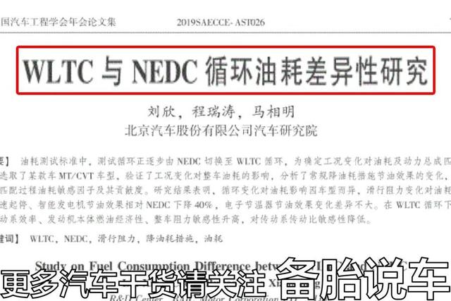 为了省油买了1.5T，结果开出了10个油，怎么回事