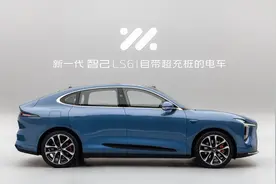 最强增程！实拍新一代智己LS6：纯电续航450km，综合续航1500km