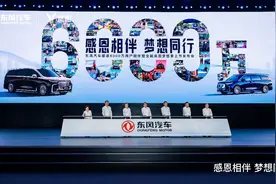 32.99万元起售！搭载华为智驾 全新岚图梦想家正式上市图片