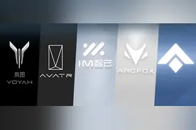 盘点岚图、阿维塔、智己、极狐和昊铂的2024年图片