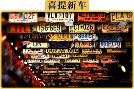 新车临牌稍不注意扣9分拖走，我们要注意什么图片