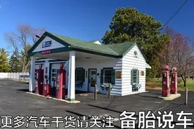 油表灯亮了，离加油站有50公里，还能坚持到吗图片